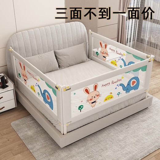 Shang Yingbao bed guardrail bed fence baby baffle baby anti-fall and anti-clamp three-sided bed rail vertical lift three-sided combination Doudouxiang 28 levels thickened anti-seam model three-sided 1.8+2.0+2.0 meters