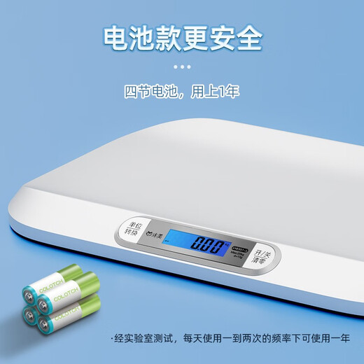 Mumei pet weight scale for cats, dogs and animals, special pet scale, baby scale, electronic scale, body growth scale, high precision, accompanying the growth of pets