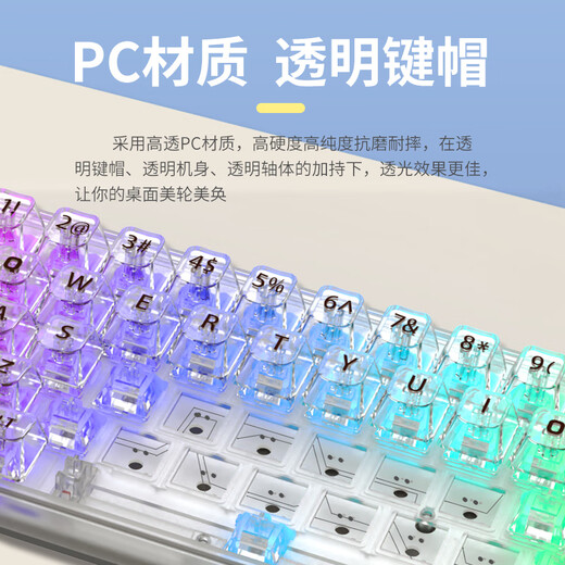 Red Dragon (REDRAGON) TS78 transparent three-mode customized mechanical keyboard, full-key hot-swappable RGB backlight wireless keyboard, black transparent-crystal segment switches