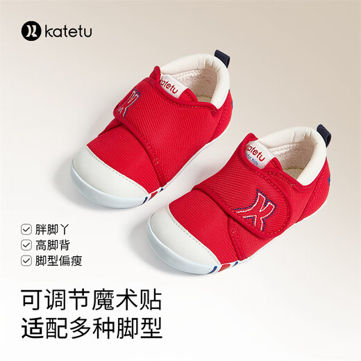 Carter rabbit toddler shoes baby children's shoes autumn male and female baby pre-step functional shoes toddler indoor stable children's shoes xz03