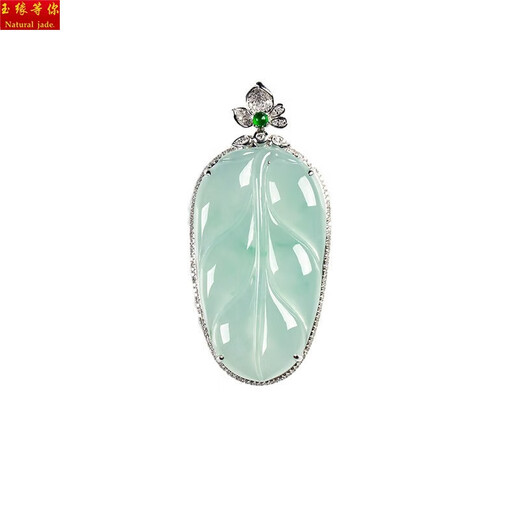 Shimao Jadeite A goods light green ice species golden branches and jade leaves Ruyi pendant 18K gold ice pendant for a successful career
