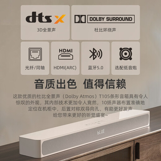 Patriot (aigo) T105 Echo Wall Wireless Audio Home Theater 3D Surrounding Aviator Speaker HIFI Set KTV TV Audio Elegant White Aigo-T105-Full Set [Echo Wall + Subwoofer + Dual Microphone]