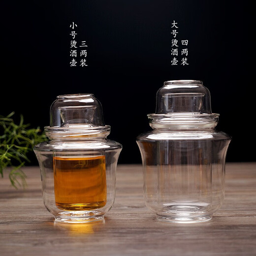 Doushi selected glass wine warmer household thickened heat-resistant glass wine pot white wine rice wine sake cup warming wine pot wine set wine warmer wine warmer three or two types