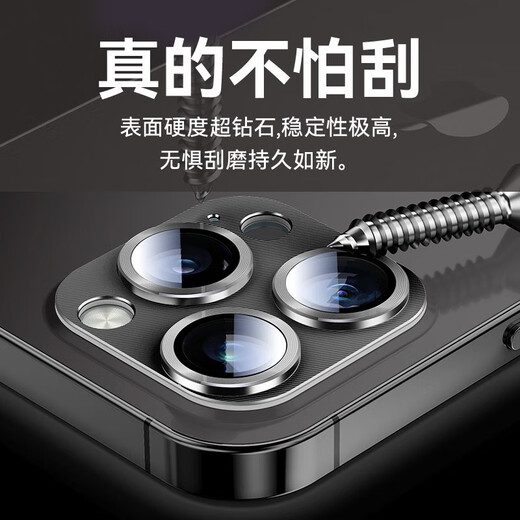 Jiajie Apple 14Pro Metal Lens Film 14proma HD Full Screen Covering Film Plus Rear Camera Ring Integrated Film Protective Film Full-Inclusive Explosion-proof Film Cool Black Ring Film Integrated Dustproof, Explosion-proof and Scratch-proof Apple 14Promax