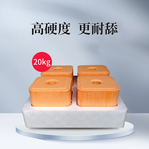 Huazhu cattle and sheep licking bricks salt brick feed additives veterinary multivitamins trace elements minerals reinforced insect repellent and pica reinforced type cattle and sheep licking bricks 40Jin Jin is equal to 0.5kg