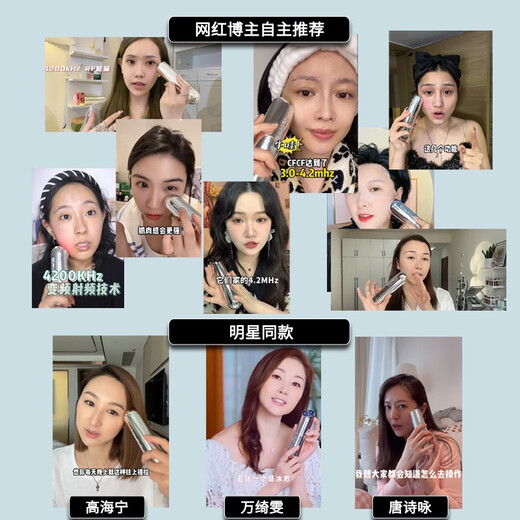 CFCFCFCF - M6 Caifei PLUS graphene frequency conversion beauty instrument household face introduction massager to reduce wrinkles and nasolabial folds Wang Fei flagship PLUS frequency conversion radio frequency instrument (shadow silver)