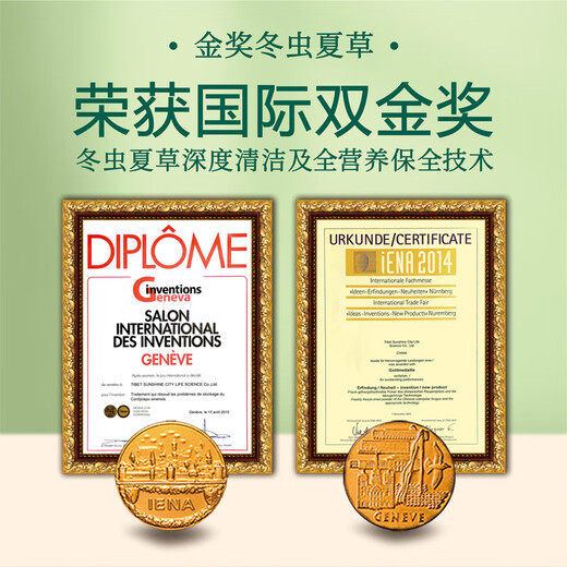晶草 冬虫夏草断虫草 大断草10克 中老年人营养品礼物实惠自用装