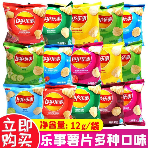 Lay's Potato Chips Original Cut Mini Pack 12G Kartoffel-Chips Multi-Geschmack Snacks Whole Box Pack Leshi- [20 Packs] Multi-Aira-Mix 12G
