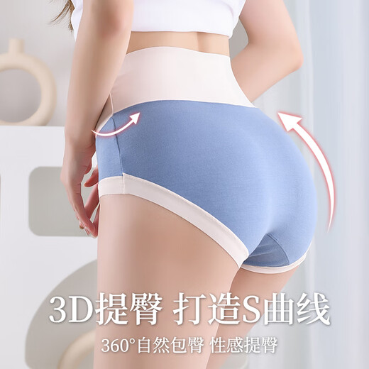 浪莎（LangSha）中高腰内裤女莫代尔棉裆4条透气大码薄款收小肚子三角收腹裤头