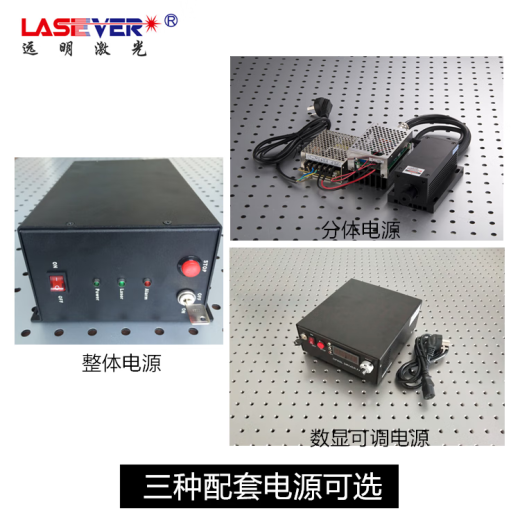 1030nm1047 nm luz verde sólido Q-ajustable generador de láser de pulso puede agregar acoplamiento de fibra precio de negociación de 1047 nm, suministro de energía ajustable de pantalla digital, sin precio de negociación