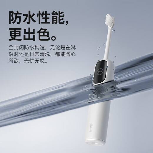 BAIR i5 large-screen visual smart sweep-vibration electric toothbrush, adult rechargeable sonic fully automatic soft-bristled gum protector, gift for girlfriend and boyfriend i5S white, disinfected and sweep-vibration all-in-one