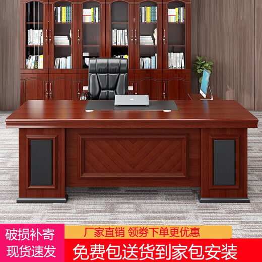 Miafei office furniture boss desk president desk and chair combination executive desk manager desk boss desk modern Chinese office desk and chair 1.6 single table (excluding cabinet)