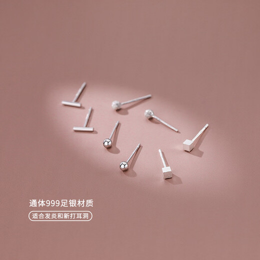 缔晶999足银耳钉女小巧养耳洞银耳棒睡觉免摘不易过敏耳环2025年新款 适合养耳洞的耳钉【4对装】Z681