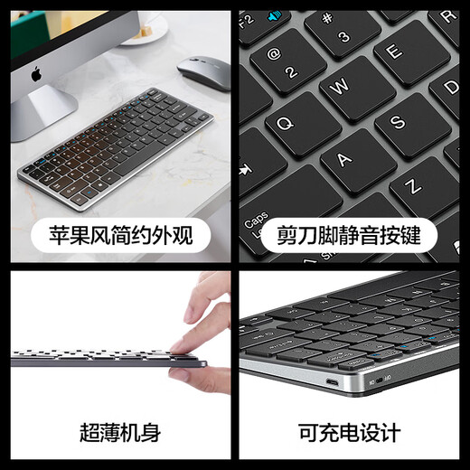 火银狐 蓝牙2.4无线有线键盘铝合金macBOOKOS静低音按键超薄剪刀脚电脑笔记本通用USB口 蓝牙+2.4G无线双模 键鼠套装 灰黑色 无光