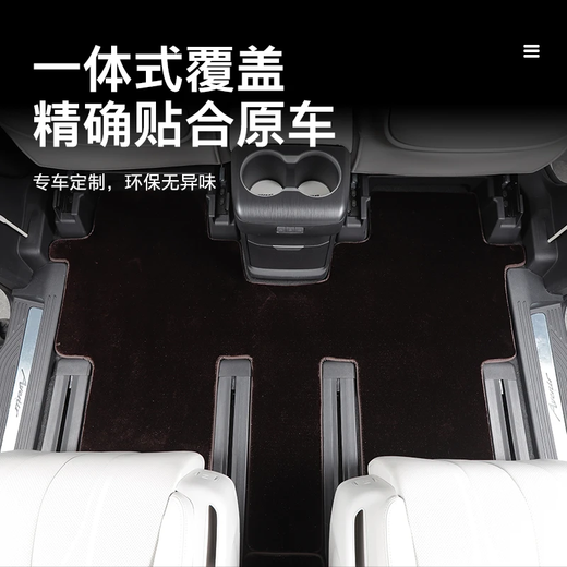 别克GL8脚垫星空地毯满天星绒面全包围防滑地毯phev陆尊脚垫改装 原车轨道二排夜空咖1片 七座3899尊享版/4199奢享版