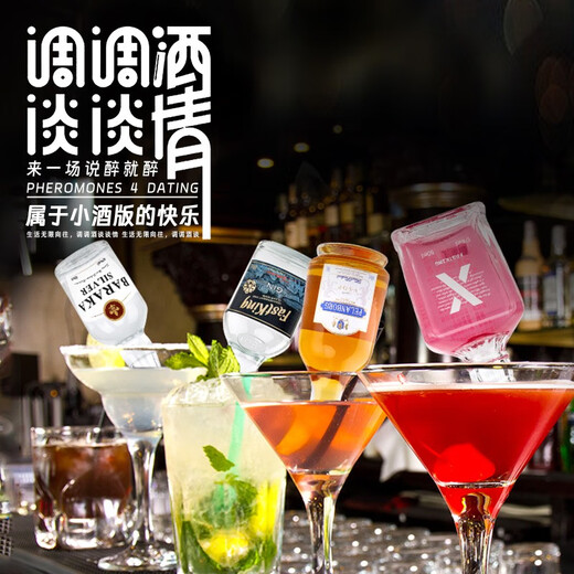 Shabao Royal Wine Vodka Small Bottle Wine Wine Combination Set Mini Edition Whiskey Beverage Base Wine Convenience Store Small Wine Edition Sapphire Gin 50ml
