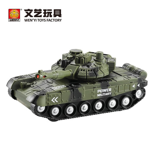
WENYI tank missile vehicle toy children's military large rocket launcher tank model inertial toy car 3-6 years old boy Tank vehicle army green 741A