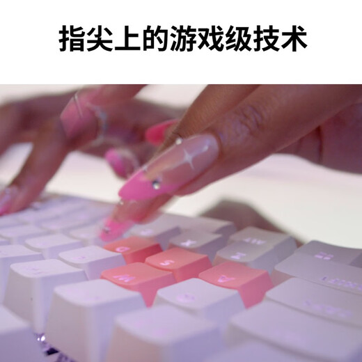 Logitech (G) G713 Aurora Wired Mechanical Keyboard Game Esports 87 Key GX Mechanical Axis RGB Lighting Computer Laptop Girls G713 GX (Tea Axis)