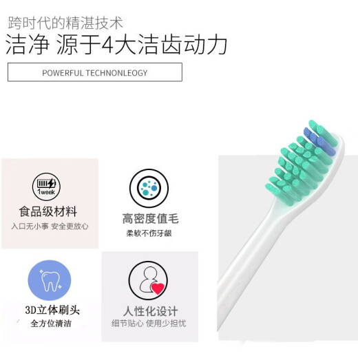 狄拉克 适配飞利浦牙刷头HX6250替换刷头HX3226 6630 6013 6100 3260a 标准清洁型【6支装】