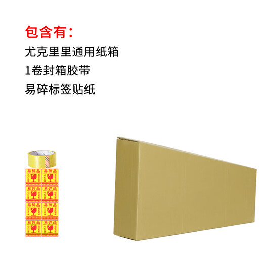 Jingmengyuan Guitar Express Verpackungsbox Universal Transportation Protection Anti-Falling Piano Box Carton 41-Zoll