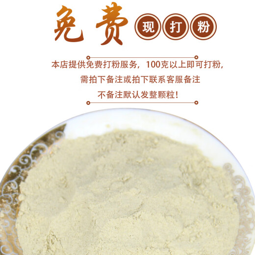 Leixiangzhuang Sanqi Yunnan Sanqi ausgewählt Chun Sanqi Wenshan Original [ausgewählt 20 Köpfe 20 Stück - 500 Gramm - neue Waren]