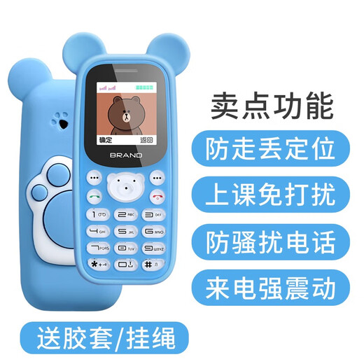 Haoxuan Mini Student Phone Mobile Phone quittez la machine de dépendance Internet pour les hommes et les femmes Connexion du réseau complet Children Junior High School Students Uniquement en train d'appeler la machine âgée Bear Paw Brown [Mobile Case / Line Hang] Mobile 4G [256MB]