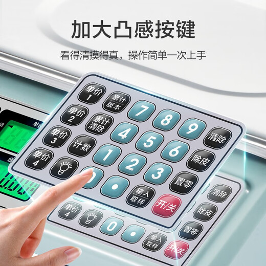 Xiangshan Electronic Scale Commercial Electronic Platform Scale Kitchen Scale High-precision Gram Weighing Vegetable Scale Counting Scale Pricing Food Scale Supermarket Market Platform Scale 30kg Concave Plate/Light Gray Blue-LCD Black Letter Indoor and Outdoor Universal