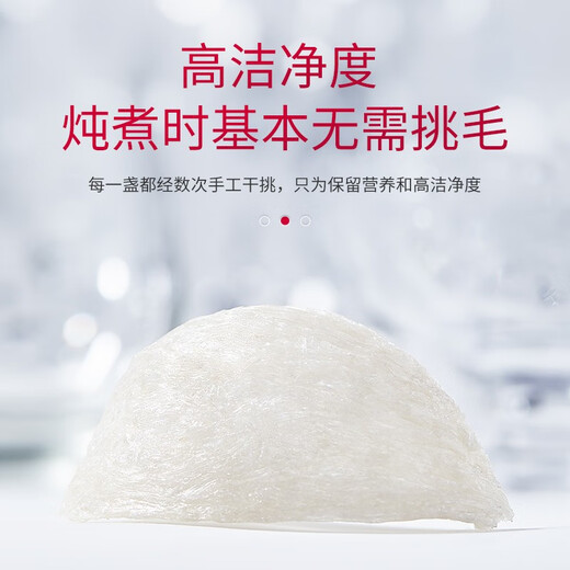 正典燕窝 干燕窝马来溯源进口燕窝干盏孕妇滋补营养品 礼品【佟丽娅推荐】 【干挑5星】高端10g体验装