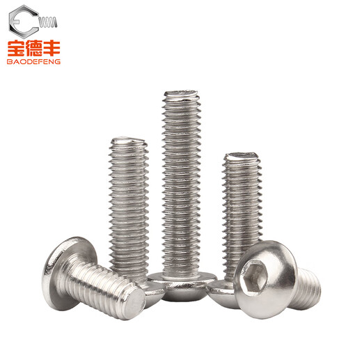 Baodefeng 304 stainless steel round head hexagonal screws pan head mushroom head hexagonal bolts round cup yuan cup screws M6x10 50 pieces