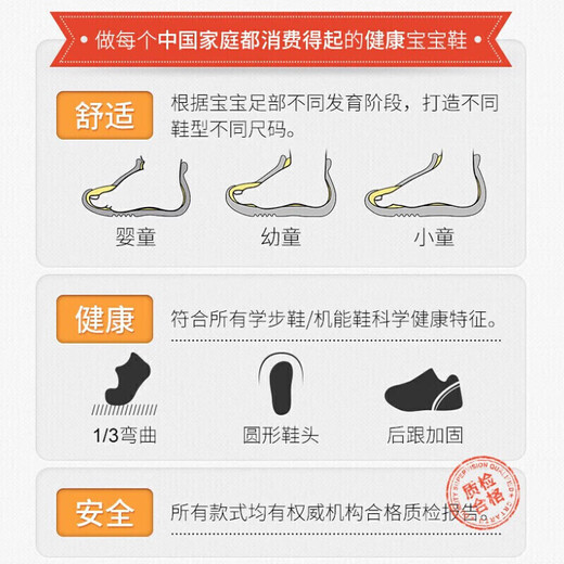 Carter rabbit toddler shoes baby children's shoes autumn male and female baby pre-step functional shoes toddler indoor stable children's shoes xz03