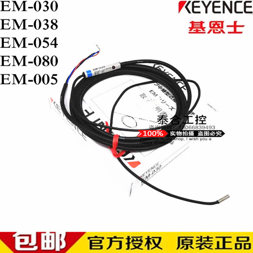 
XMSJ original proximity switch V12801 V11373 V12373 sensor XSA-V11373 XSA-V11801