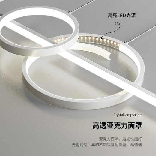 Chu Impression Restaurant Leichte Kronleuchter leichte Luxuslampe moderne einfache Esszimmer Esstisch Bar Taipei European Minimalist Long Strip Kreatives Design Sinn ZY687-1000 Smart Voice (weiß) -R97