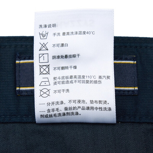 哈吉斯（HAZZYS）男装 春秋款经典纯色休闲长裤直筒休闲裤男ATDZP03AP34 深藏青色DN 34 （175/82A）