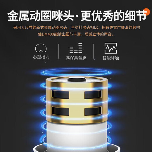 Calais Zhongke DM400 anchor outdoor live broadcast karaoke professional handheld dynamic wired microphone singing microphone DM400 white + AK10 sound card