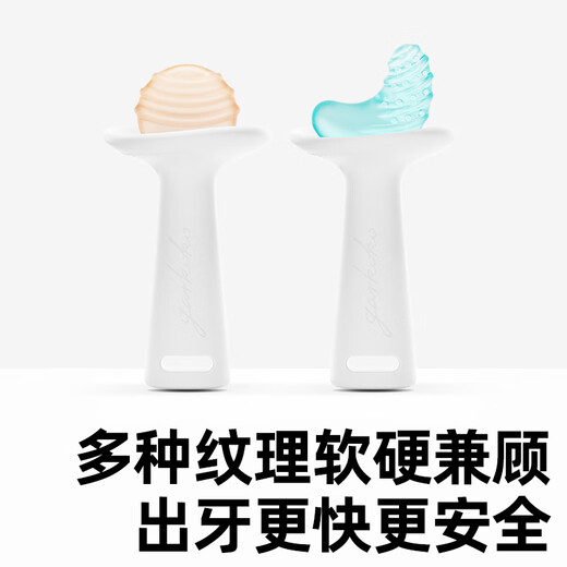 Garkoko Little Moon Grinding Stick Baby Toys Products Silicone Tooth Gel Oral Baby 0-3-6 months old