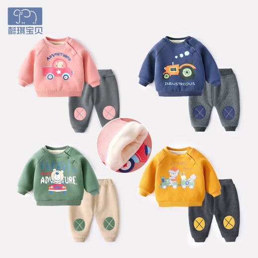 Yiqi Baby Baby Sweater Set Autumn and Winter Boys and Infants Clothes Winter Fashionable Baby Girl Winter Clothes Plus Velvet Thickened Two-piece Set Yellow 80cm