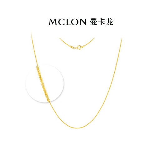 Mankaron star chain yellow 18K gold necklace clavicle chain gold commuting au750 gift for girlfriend star chain 44cm