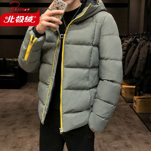 Arctic velvet Bejirong cotton coat men's 2021 winter men's coat thickened cotton coat solid color jacket men's youth fashion trend hooded cotton coat QT801-1992 Gray XL