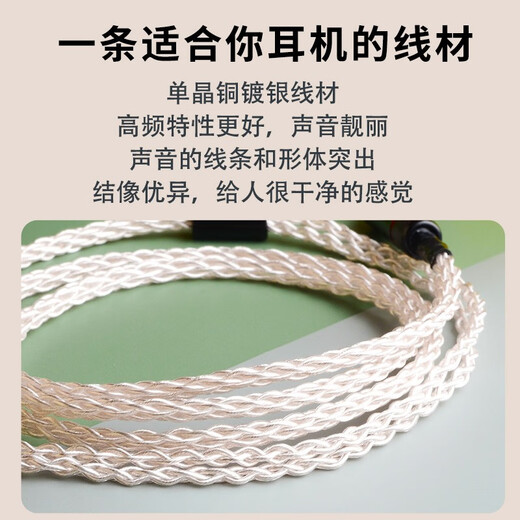 线艺匠舒尔SE846升级线4.4平衡线榭兰图IE300森海塞尔IE600耳机线索尼N3AP耳机线 3.5mm直头 一般手机*电脑适用插头 可平衡 MMCX系列