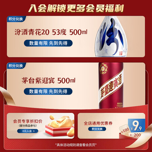 Hennessy New Point Naked Flasche 200ml Cognac Original Französisch Französisch importierten ausländische Wein kleine Flasche Shenzhen Duty kostenlos 200 ml 2 Flaschen [2 Pack]