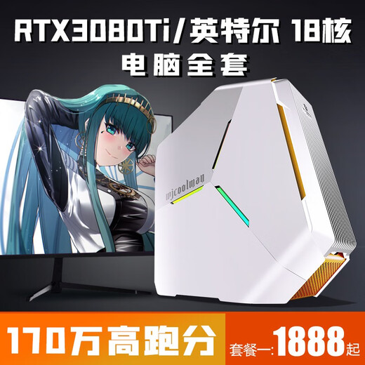 Colorful 18-core i9 high-configuration RTX5060Ti/RTX5050/RTX4070 desktop computer game console Yongzhi chicken desktop office design home assembly machine 3060 independent graphics RX470 8G+12 core V4 architecture processor computer host fever e-sports丨high-end design丨live broadcast丨AI deployment