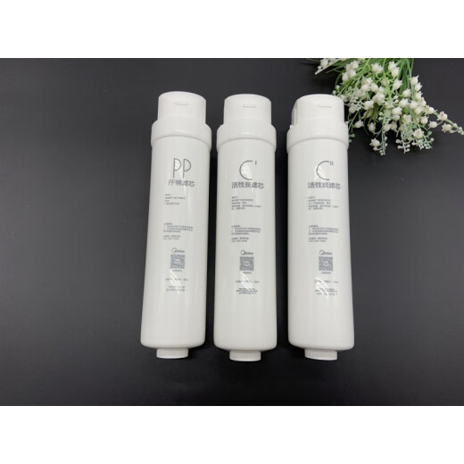 XMSJ Purificador de agua universal MRC1592B1593A1692B1693B1687A-50GT2 Elemento de filtro S1PP+delantero+trasero
