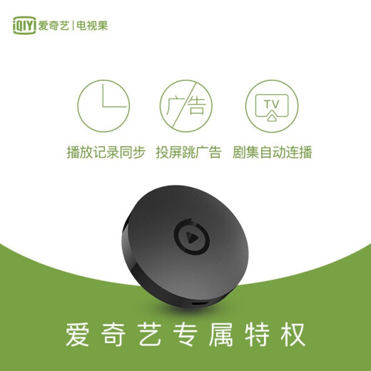 TV Fruit 3AI Artificial Intelligence Screen Projector HD HDMI Wireless Same-Screen Device TV Box Internet TV Apple Android Universal (Including iQiyi Membership Monthly Card)