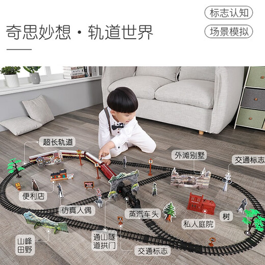 仿真高铁停车场儿童电动小火车套装轨道汽车蒸汽火车模型玩具男孩 合金豪华款-充电款