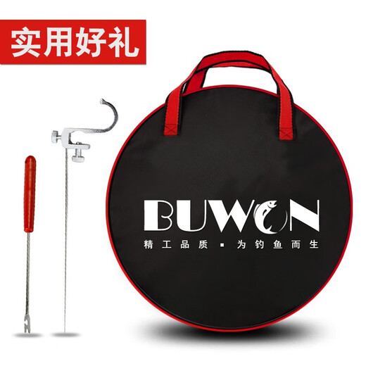 AUBELO fish protection net bag thickened rubber coated anti-hanging quick-drying stainless steel double circle fishing net black pit competitive fish fishing net bag double circle model 40*3.0 meters 3 gifts