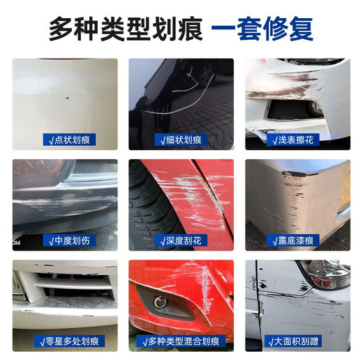 Ford Mondeo touch-up pen car paint scratch repair self-spray pearl paint platinum diamond white elegant white black blue car paint scratch repair spray paint artifact Tanzanite Blue FD-72