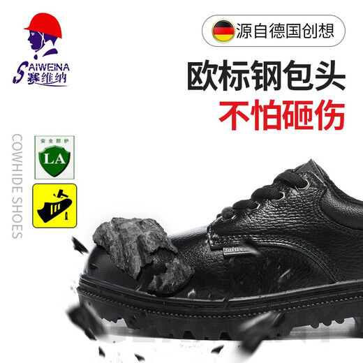 Saivenalao shoes men's genuine leather breathable rubber sole outdoor work shoes steel toe anti-smashing and anti-puncture construction site safety shoes single anti-smashing shoes C style 40