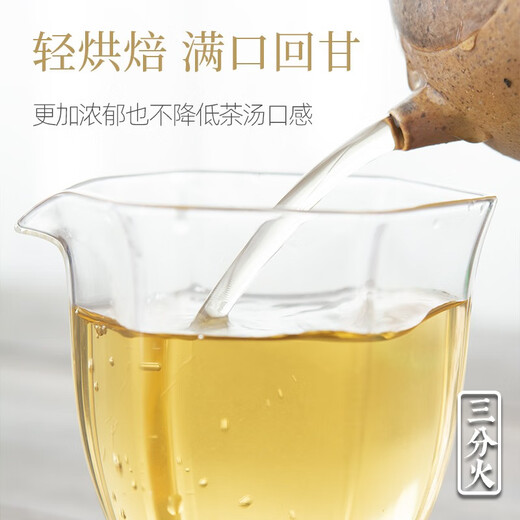 薪傳香冻顶乌龙茶正宗台湾原产高山茶叶中秋节送礼礼盒 冻顶乌龙三分火150g*2罐