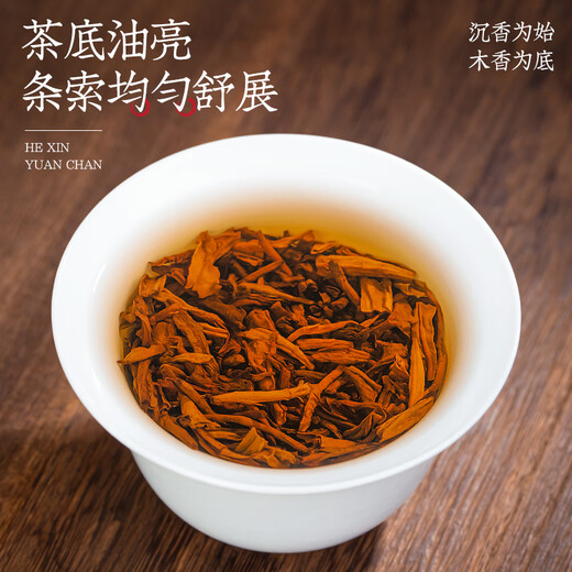 Fu Mingyuan Tea Pu'er Tea Pu'er Thé à Menghai, province du Yunnan 100g de bourgeons d'or.