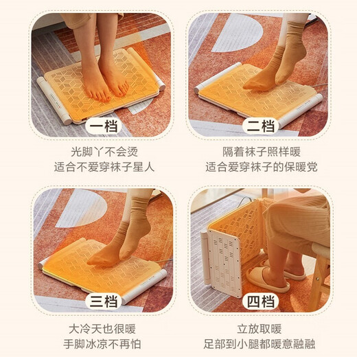 Bear (Bear) Home Foot Warmer, Foot Warmer, Portable Electric Heater, Office Under-Desk Foot Warmer, Leg Warmer, Flat Stand Multi-purpose, Folding Model丨Energy Saving, Low Consumption, Quadruple Protection DNQ-C03J1